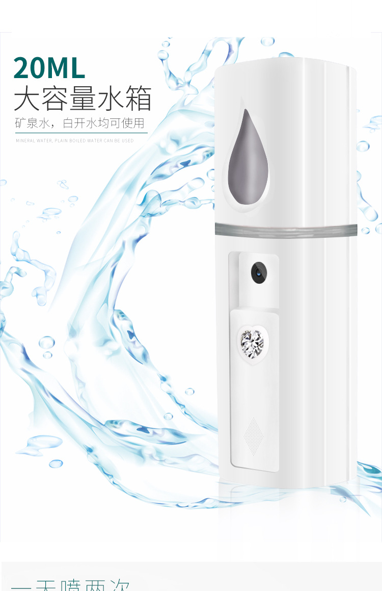 Rechargeable Nano Moisturizing Sprayer Negative Ion Makeup Mirror Face Humidification HandHeld Sprayer Cold Spray