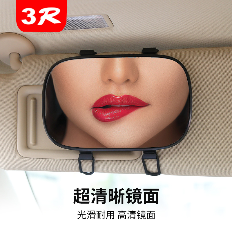 3r096 Automotive Sun Louver Makeup Mirror Car Sunshade Dressing Mirror for Car Interior Decorative Mirror Beauty Mirror