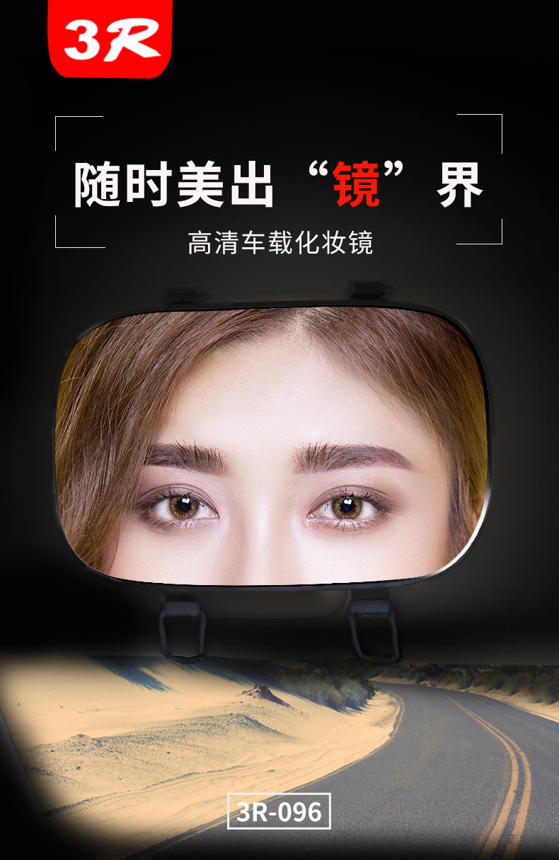 3r096 Automotive Sun Louver Makeup Mirror Car Sunshade Dressing Mirror for Car Interior Decorative Mirror Beauty Mirror