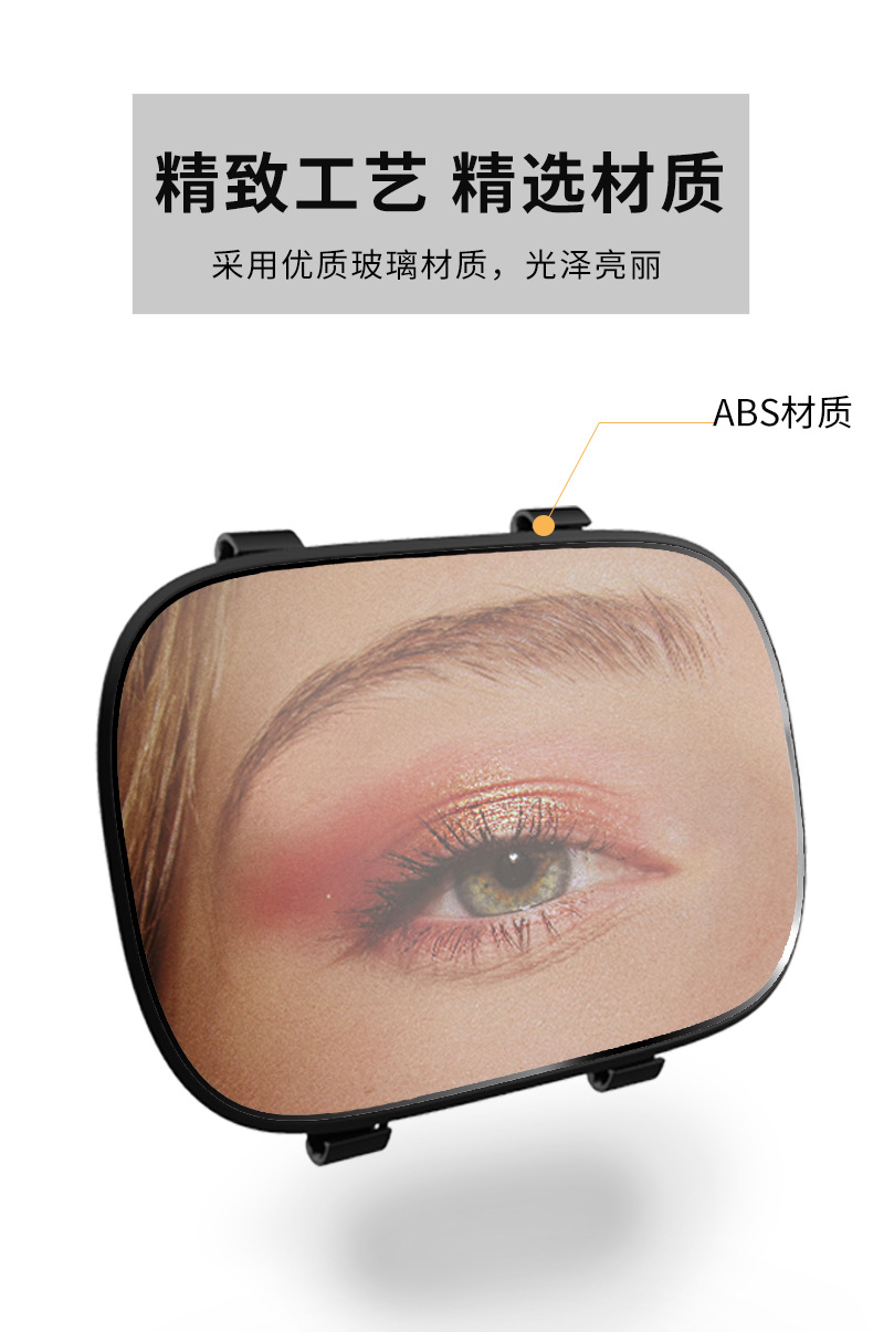 3r096 Automotive Sun Louver Makeup Mirror Car Sunshade Dressing Mirror for Car Interior Decorative Mirror Beauty Mirror