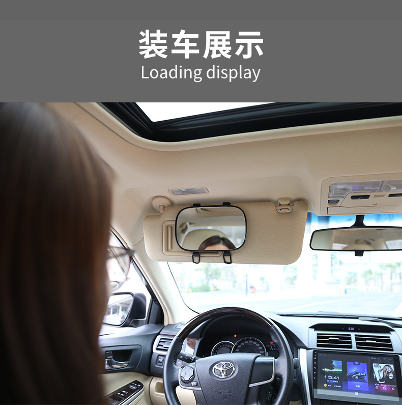 3r096 Automotive Sun Louver Makeup Mirror Car Sunshade Dressing Mirror for Car Interior Decorative Mirror Beauty Mirror