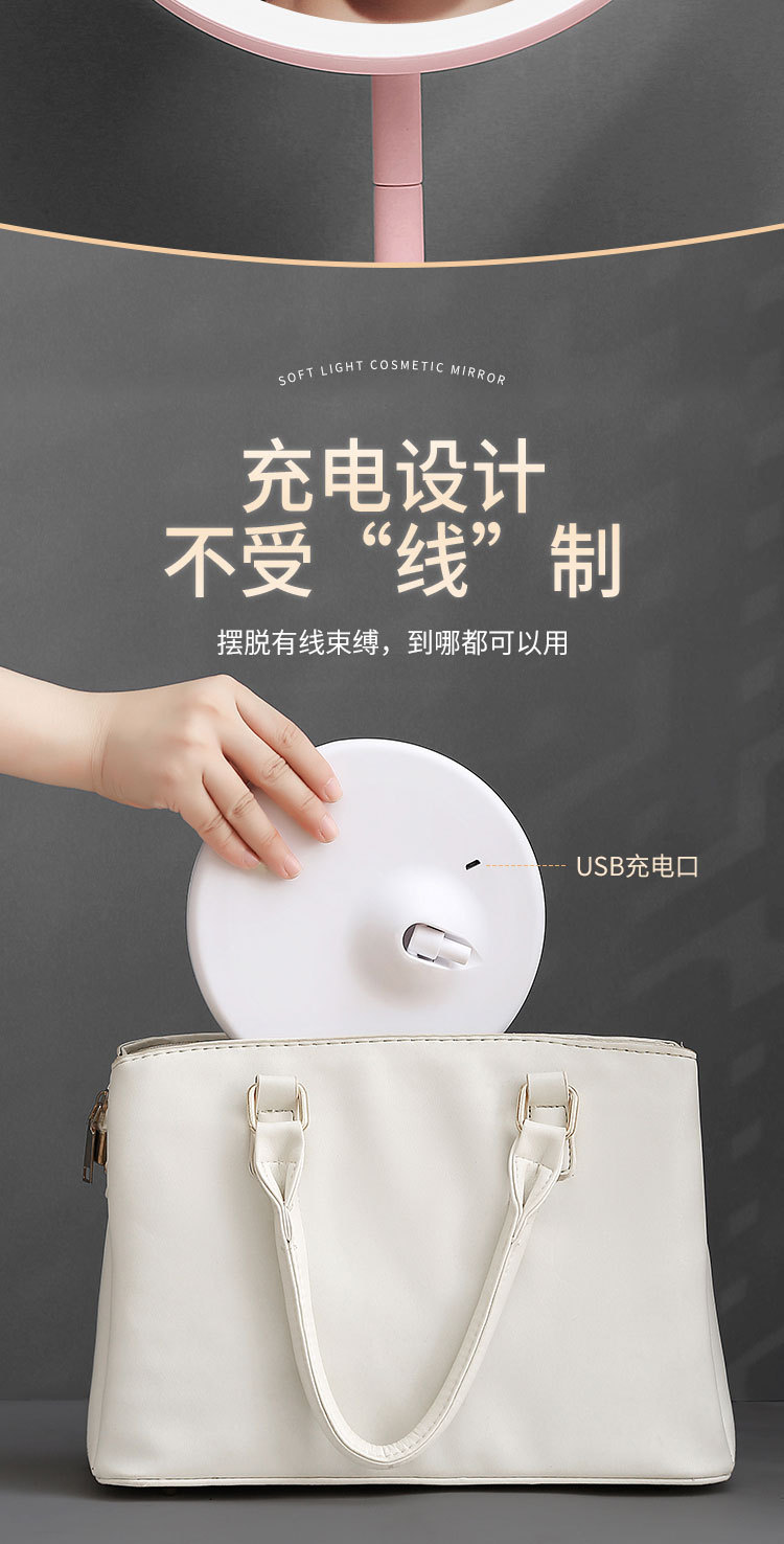 Dressing Mirror Beauty Mirror Desktop Portable Mirror Fill Light Mirror Rechargeable Three-Color Makeup Mirror
