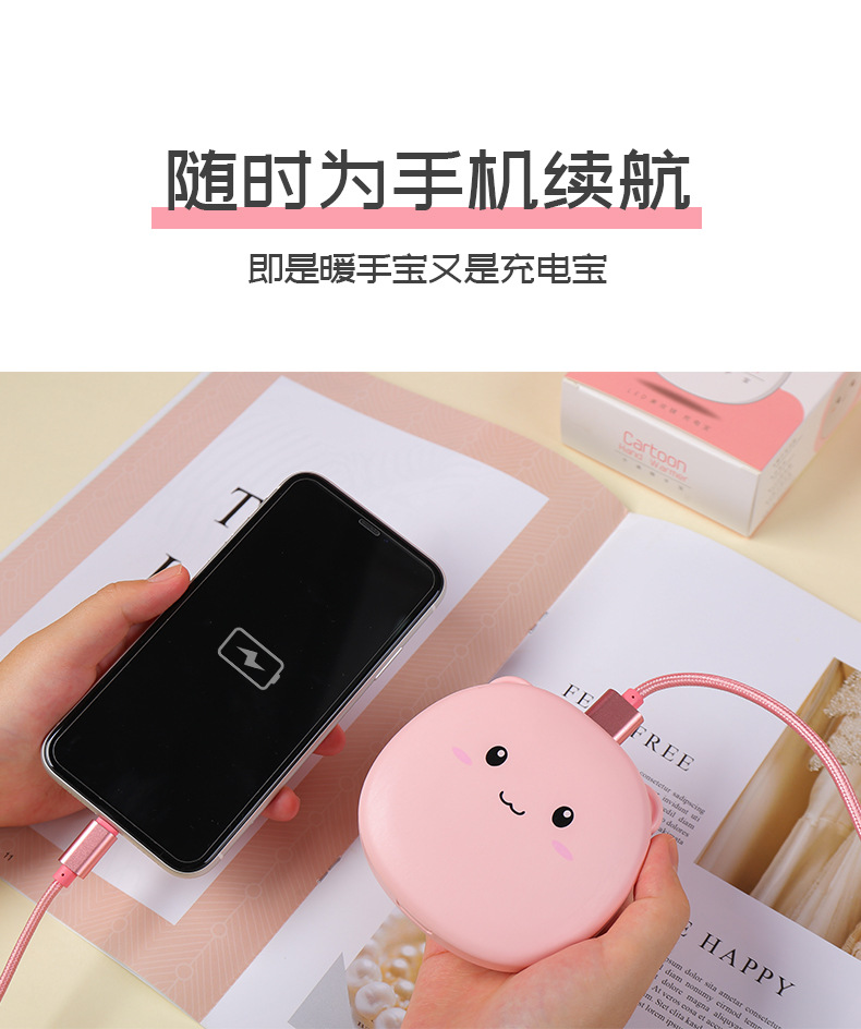 Cartoon Power Bank Hand Warmer Multifunctional ThreeinOne USB Mobile Power Led Fill Light Makeup Mirror Cartoon Power Bank Hand Warmer Multifunctional ThreeinOne USB Mobile Power Led Fill Light Makeup Mirror