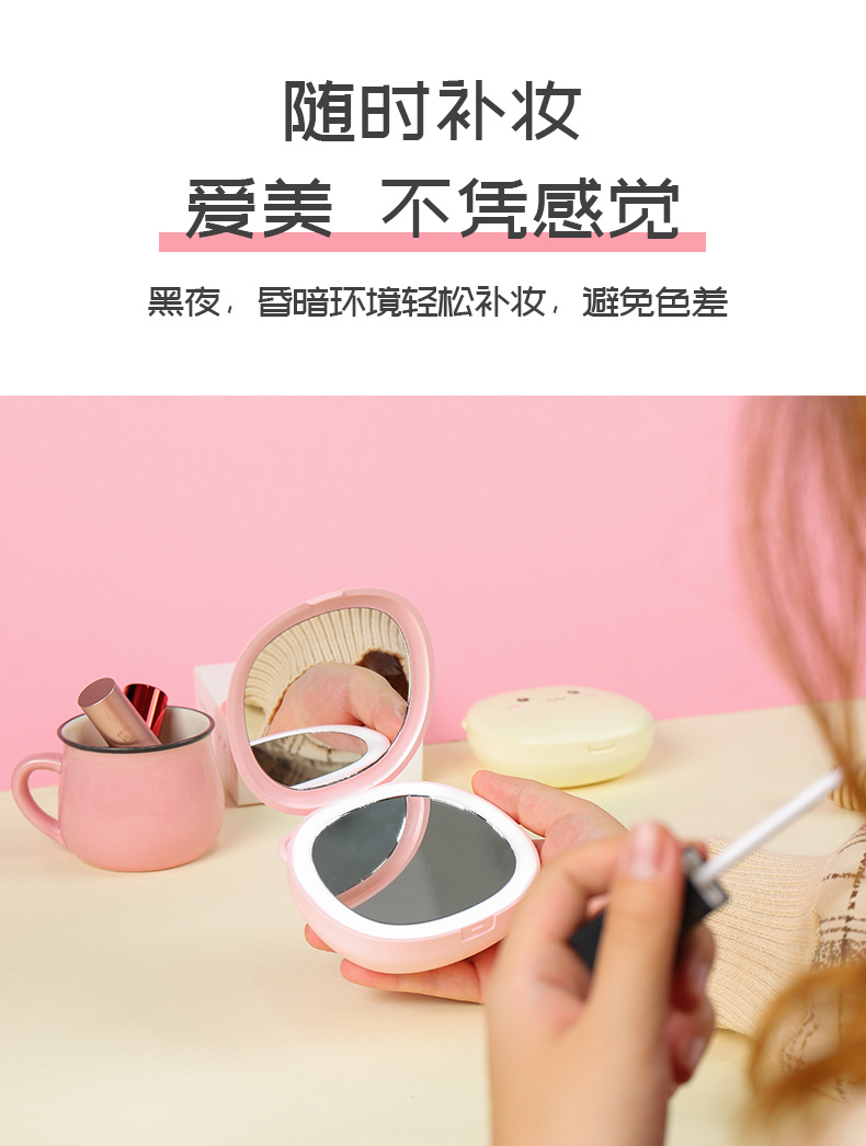 Cartoon Power Bank Hand Warmer Multifunctional ThreeinOne USB Mobile Power Led Fill Light Makeup Mirror Cartoon Power Bank Hand Warmer Multifunctional ThreeinOne USB Mobile Power Led Fill Light Makeup Mirror