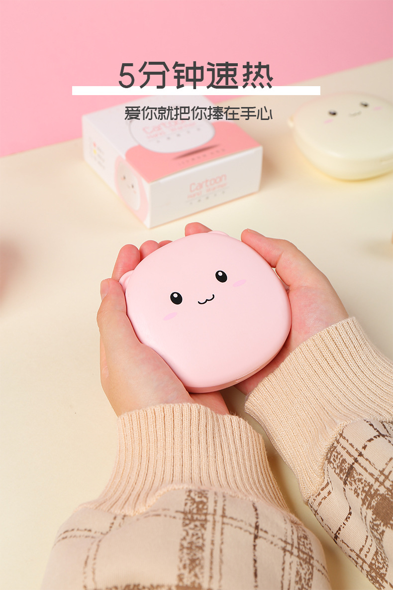 Cartoon Power Bank Hand Warmer Multifunctional ThreeinOne USB Mobile Power Led Fill Light Makeup Mirror Cartoon Power Bank Hand Warmer Multifunctional ThreeinOne USB Mobile Power Led Fill Light Makeup Mirror