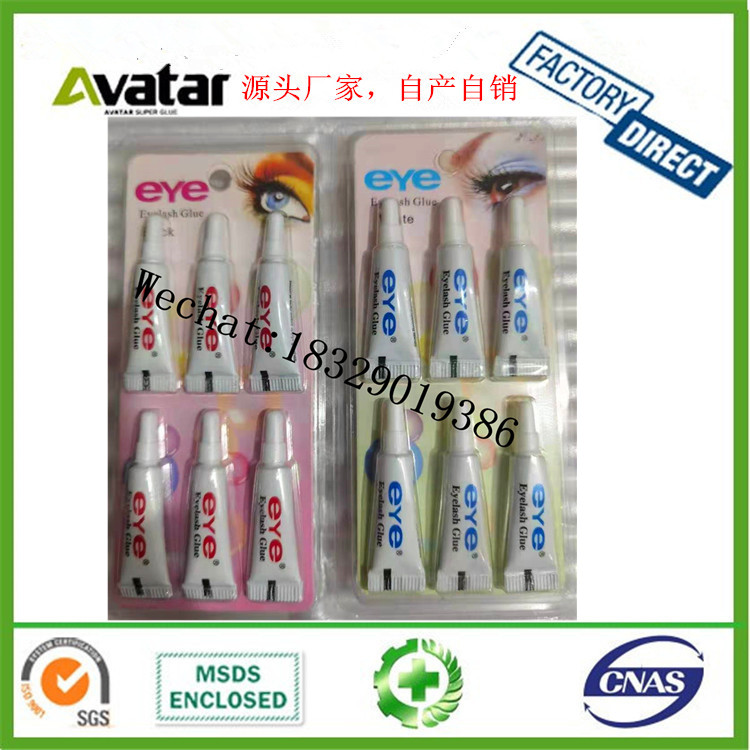 False Eyelash Glue Duo EyeGlue Double Eyelid Glue Mild Non-Stimulation Strong Adhesion Support Custom Boxed Card Package
