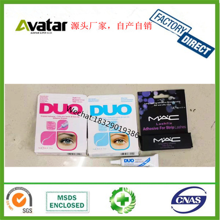 False Eyelash Glue Duo EyeGlue Double Eyelid Glue Mild Non-Stimulation Strong Adhesion Support Custom Boxed Card Package