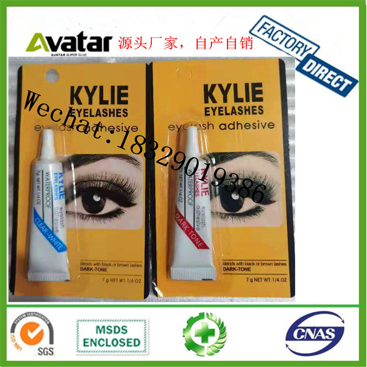 False Eyelash Glue Duo EyeGlue Double Eyelid Glue Mild Non-Stimulation Strong Adhesion Support Custom Boxed Card Package