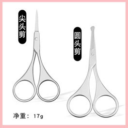 Stainless Steel Beauty Scissors Eyebrow Blade Double Eyelid Stickers Scissors Curved Scissors Straight Scissors Stainless Steel Beauty Scissors Eyebrow Blade Double Eyelid Stickers Scissors Curved Scissors Straight Scissors