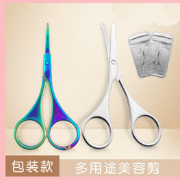 Stainless Steel Beauty Scissors Eyebrow Blade Double Eyelid Stickers Scissors Curved Scissors Straight Scissors Stainless Steel Beauty Scissors Eyebrow Blade Double Eyelid Stickers Scissors Curved Scissors Straight Scissors