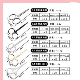 Stainless Steel Beauty Scissors Eyebrow Blade Double Eyelid Stickers Scissors Curved Scissors Straight Scissors Stainless Steel Beauty Scissors Eyebrow Blade Double Eyelid Stickers Scissors Curved Scissors Straight Scissors