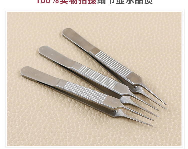 Cosmetic Plastic Double Eyelid Surgery Tool Toothed Fat Tweezers Ophthalmic Microscopic Instrument 10cm Cosmetic Plastic Double Eyelid Surgery Tool Toothed Fat Tweezers Ophthalmic Microscopic Instrument 10cm