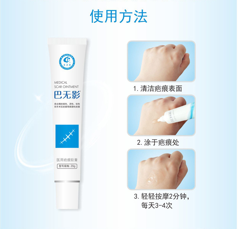 Medical Facial Acne Scar Acne Marks Children Trauma Scald Double Eyelid Surgery Hyperplasia Scar Medical Facial Acne Scar Acne Marks Children Trauma Scald Double Eyelid Surgery Hyperplasia Scar