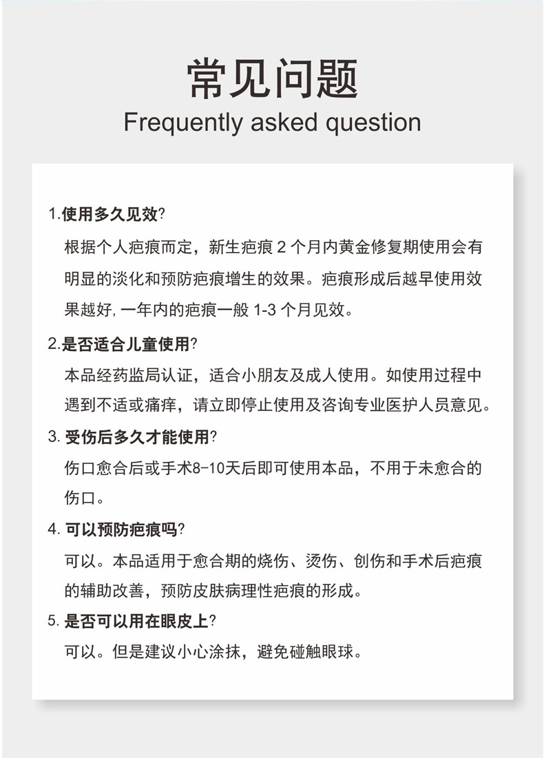 Medical Facial Acne Scar Acne Marks Children Trauma Scald Double Eyelid Surgery Hyperplasia Scar Medical Facial Acne Scar Acne Marks Children Trauma Scald Double Eyelid Surgery Hyperplasia Scar