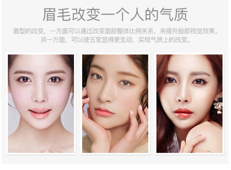 Thrush Gadget Female Hand Eyebrow Stencil Eyebrow Stencil Eyebrow Pencil Eye-Brow Knife Shaking Sound Lazy Beginner Set