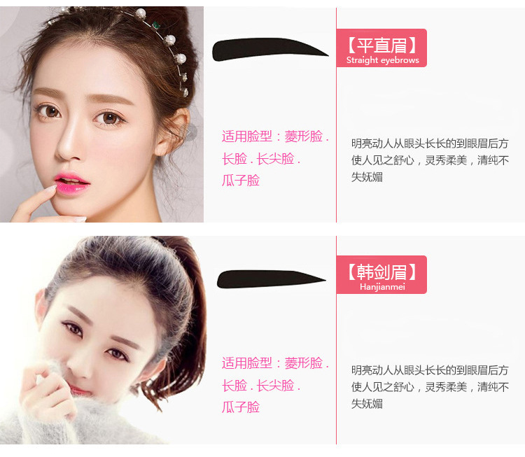 Thrush Gadget Female Hand Eyebrow Stencil Eyebrow Stencil Eyebrow Pencil Eye-Brow Knife Shaking Sound Lazy Beginner Set