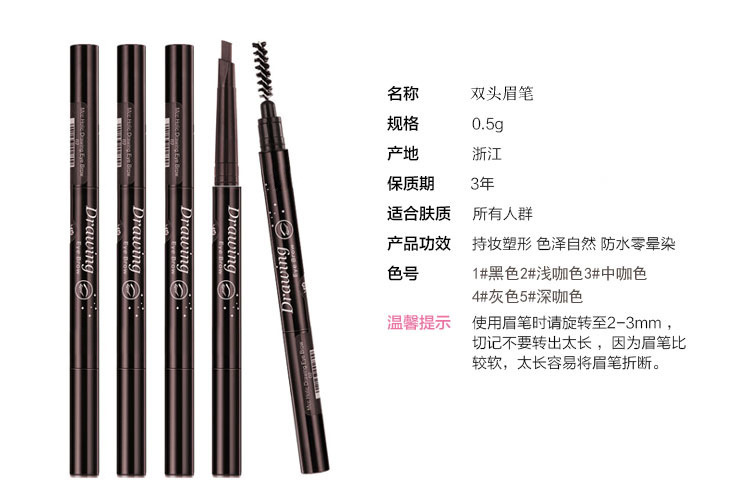 Thrush Gadget Female Hand Eyebrow Stencil Eyebrow Stencil Eyebrow Pencil Eye-Brow Knife Shaking Sound Lazy Beginner Set