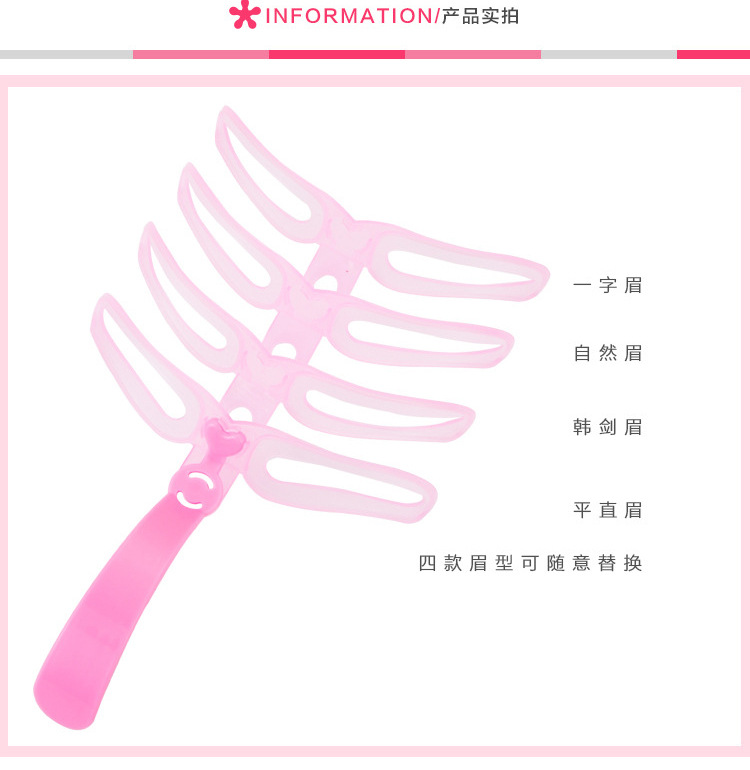 Thrush Gadget Female Hand Eyebrow Stencil Eyebrow Stencil Eyebrow Pencil Eye-Brow Knife Shaking Sound Lazy Beginner Set