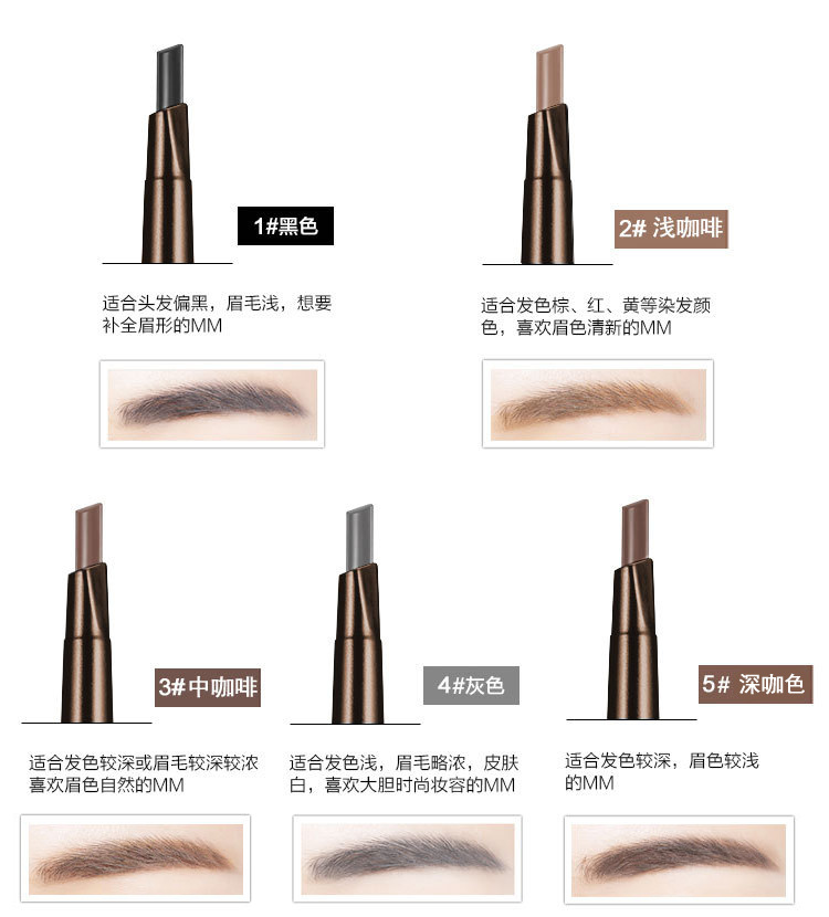 Thrush Gadget Female Hand Eyebrow Stencil Eyebrow Stencil Eyebrow Pencil Eye-Brow Knife Shaking Sound Lazy Beginner Set