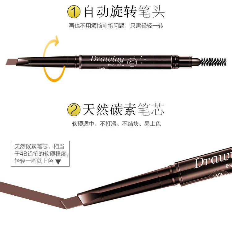 Thrush Gadget Female Hand Eyebrow Stencil Eyebrow Stencil Eyebrow Pencil Eye-Brow Knife Shaking Sound Lazy Beginner Set