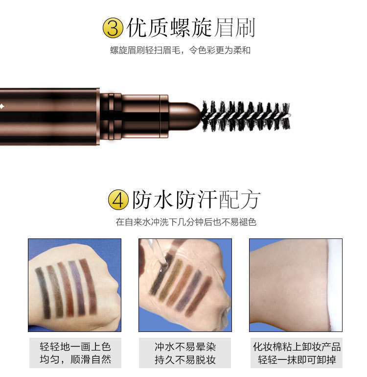 Thrush Gadget Female Hand Eyebrow Stencil Eyebrow Stencil Eyebrow Pencil Eye-Brow Knife Shaking Sound Lazy Beginner Set