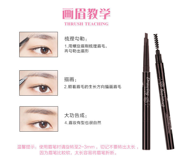 Thrush Gadget Female Hand Eyebrow Stencil Eyebrow Stencil Eyebrow Pencil Eye-Brow Knife Shaking Sound Lazy Beginner Set
