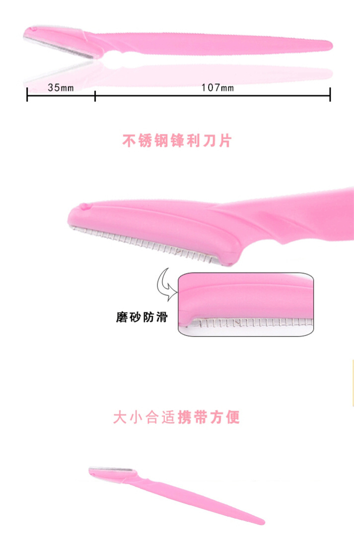 Thrush Gadget Female Hand Eyebrow Stencil Eyebrow Stencil Eyebrow Pencil Eye-Brow Knife Shaking Sound Lazy Beginner Set