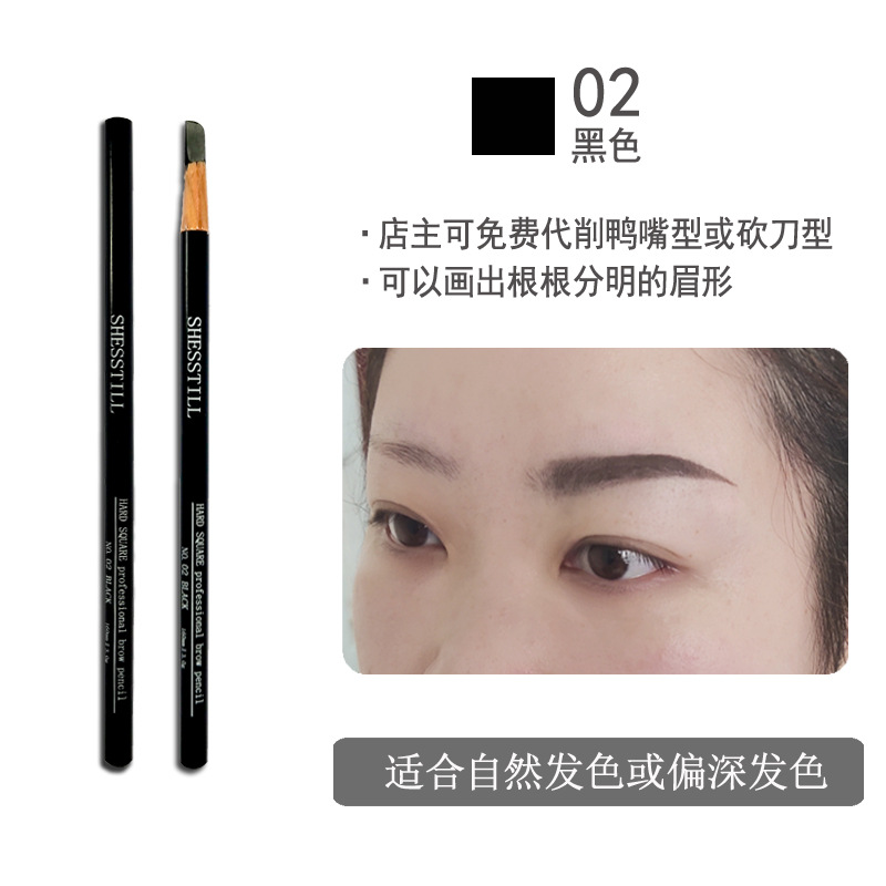 Siti Shesstill Wooden Square Core Hard Core Eyebrow Pencil Flat Eyebrow Duckbill Type Cosmetic Brush Thrush Parer