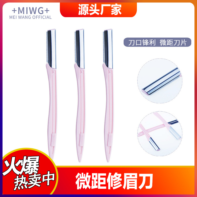 2019 New Straight Handle Eye-Brow Knife Sharp Beginner Eyebrow Scraper Set Thrush Gadget Factory Wholesale