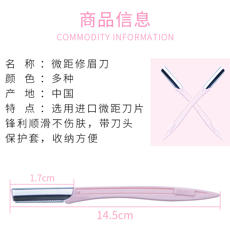 2019 New Straight Handle Eye-Brow Knife Sharp Beginner Eyebrow Scraper Set Thrush Gadget Factory Wholesale 2019 New Straight Handle Eye-Brow Knife Sharp Beginner Eyebrow Scraper Set Thrush Gadget Factory Wholesale