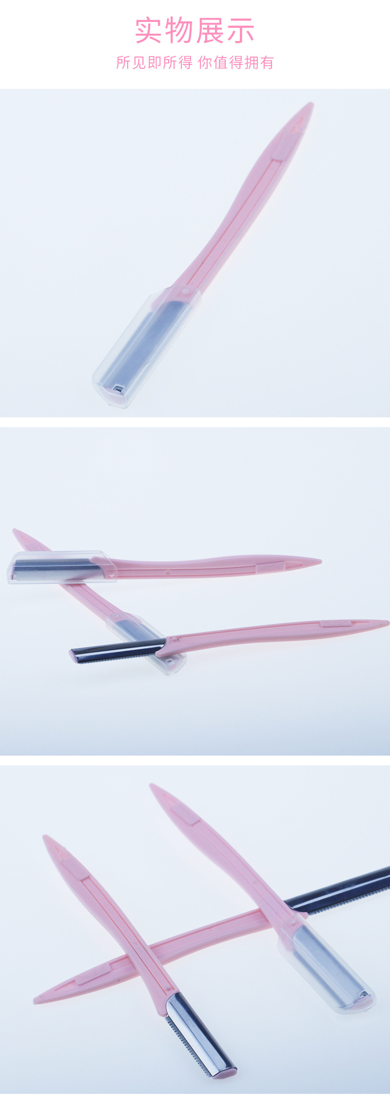 2019 New Straight Handle Eye-Brow Knife Sharp Beginner Eyebrow Scraper Set Thrush Gadget Factory Wholesale 2019 New Straight Handle Eye-Brow Knife Sharp Beginner Eyebrow Scraper Set Thrush Gadget Factory Wholesale