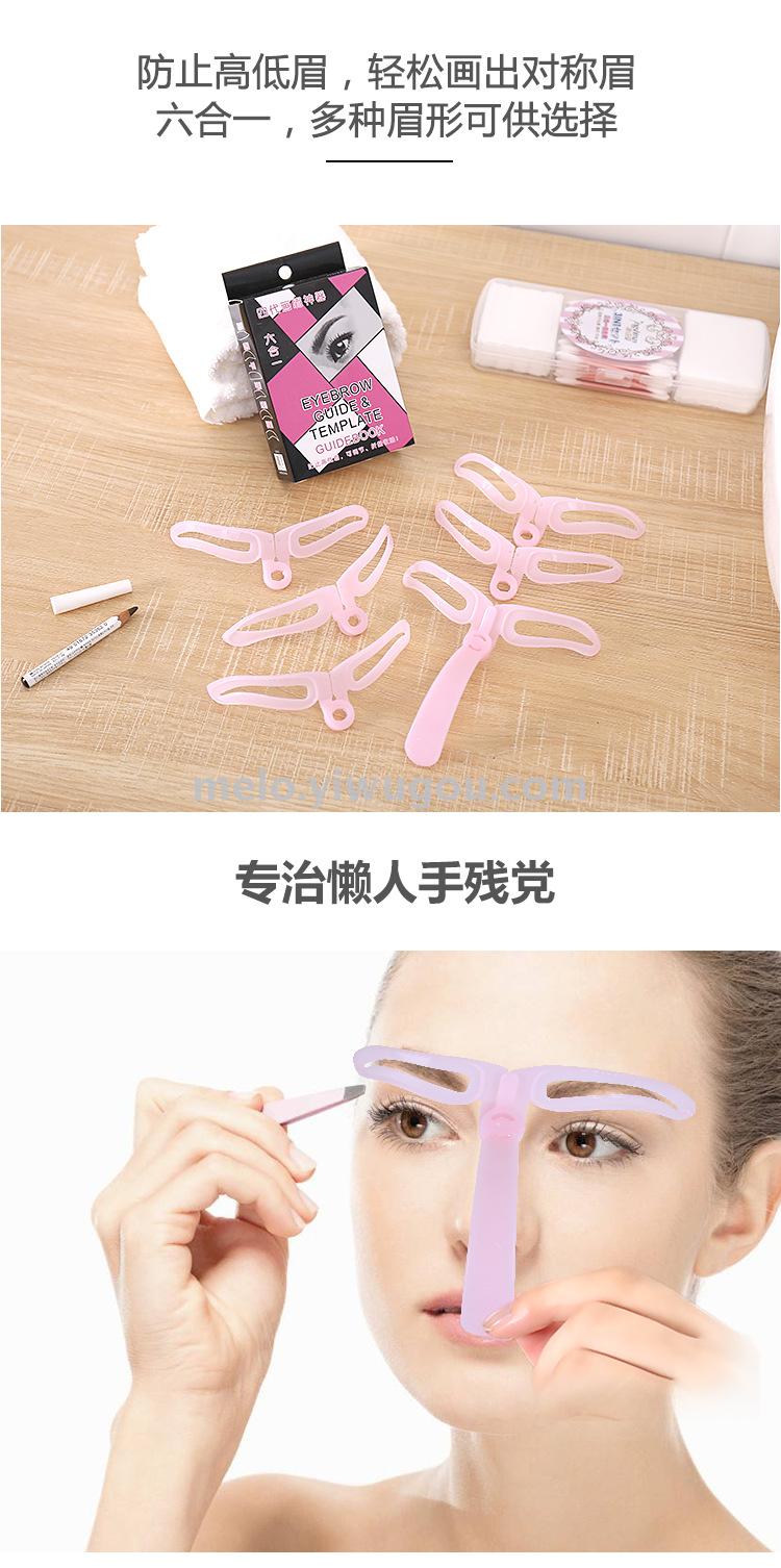 Liuhe yilazy thrush magic set