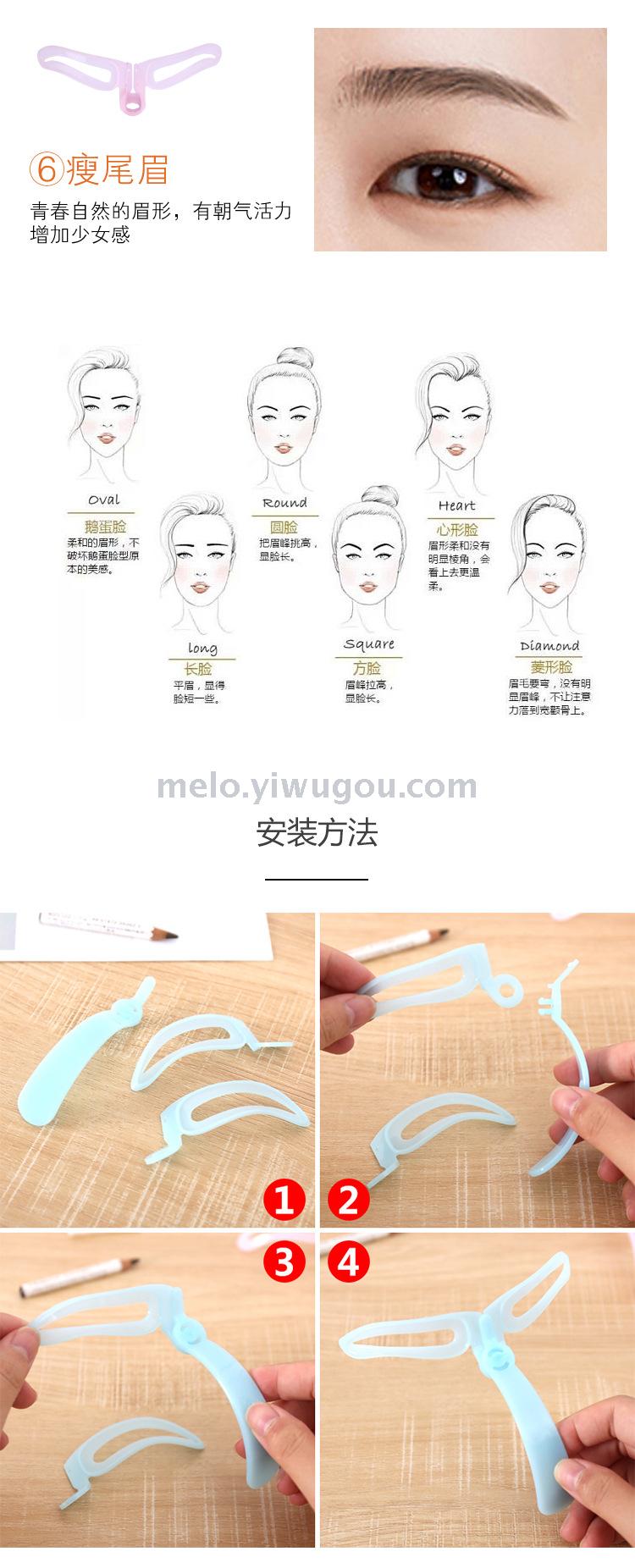 Liuhe yilazy thrush magic set