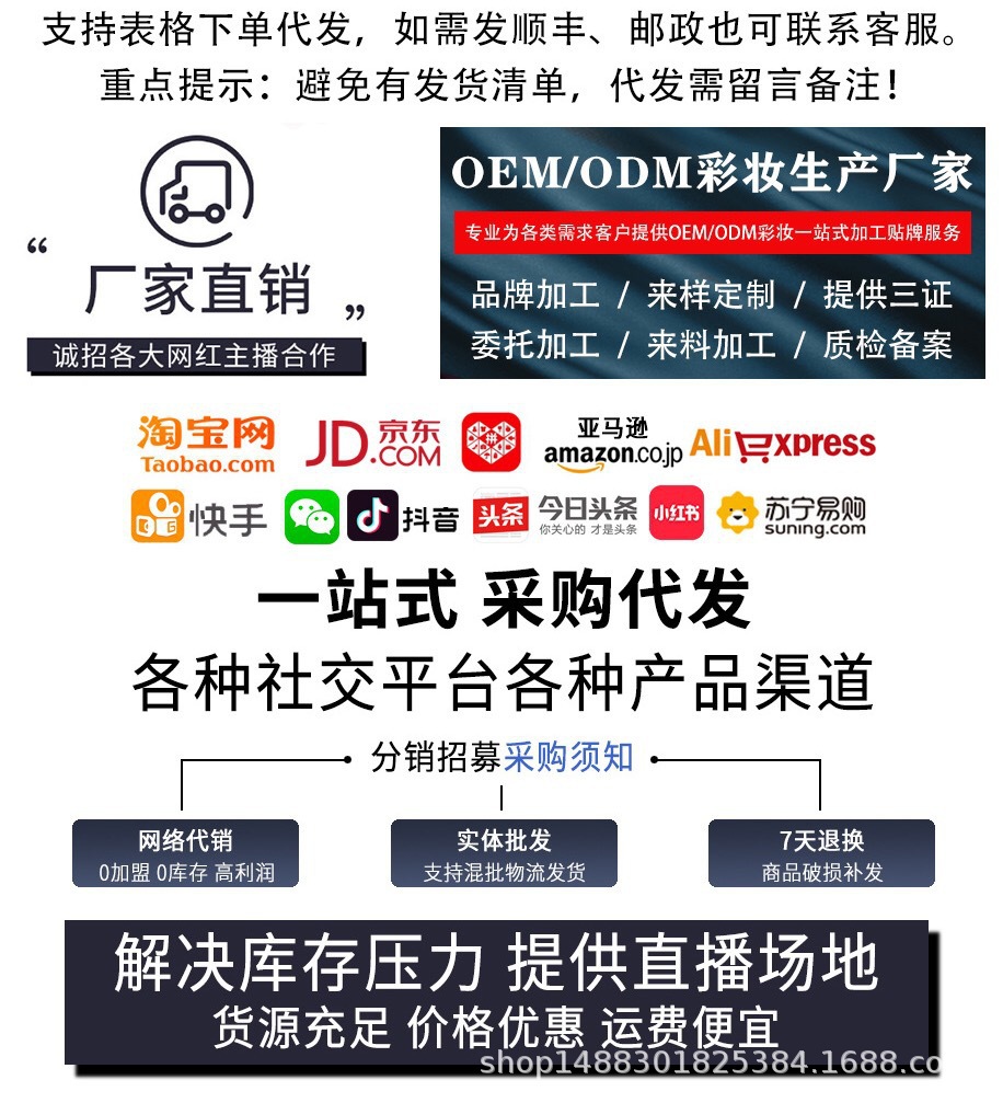 Tok Live Stream South Korea Eyebrow Stencil Thrush Piece Artifact Decoration Eyebrow Stencil Word Eyebrow Stencil Whole Tok Live Stream South Korea Eyebrow Stencil Thrush Piece Artifact Decoration Eyebrow Stencil Word Eyebrow Stencil Whole
