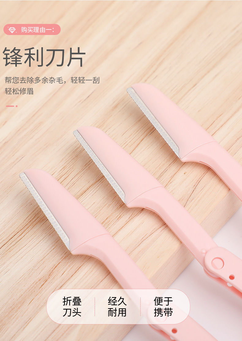 Portable Boxed Folding Eye-Brow Knife Novice Safety Sharp Eyebrow Scraper Beginner Thrush Gadget Shaving Eyebrow Trimer
