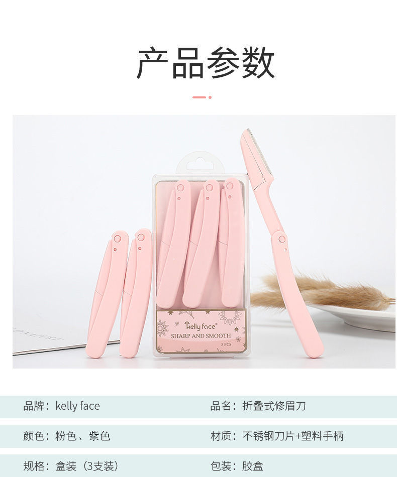 Portable Boxed Folding Eye-Brow Knife Novice Safety Sharp Eyebrow Scraper Beginner Thrush Gadget Shaving Eyebrow Trimer