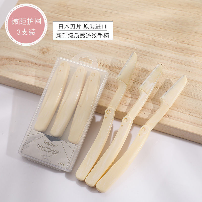 Portable Boxed Folding Eye-Brow Knife Novice Safety Sharp Eyebrow Scraper Beginner Thrush Gadget Shaving Eyebrow Trimer