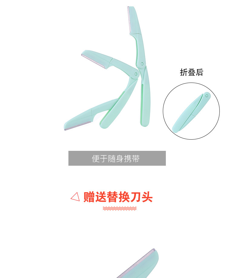 Portable Boxed Folding Eye-Brow Knife Novice Safety Sharp Eyebrow Scraper Beginner Thrush Gadget Shaving Eyebrow Trimer