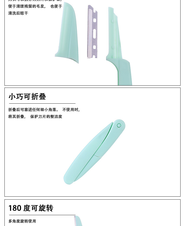 Portable Boxed Folding Eye-Brow Knife Novice Safety Sharp Eyebrow Scraper Beginner Thrush Gadget Shaving Eyebrow Trimer