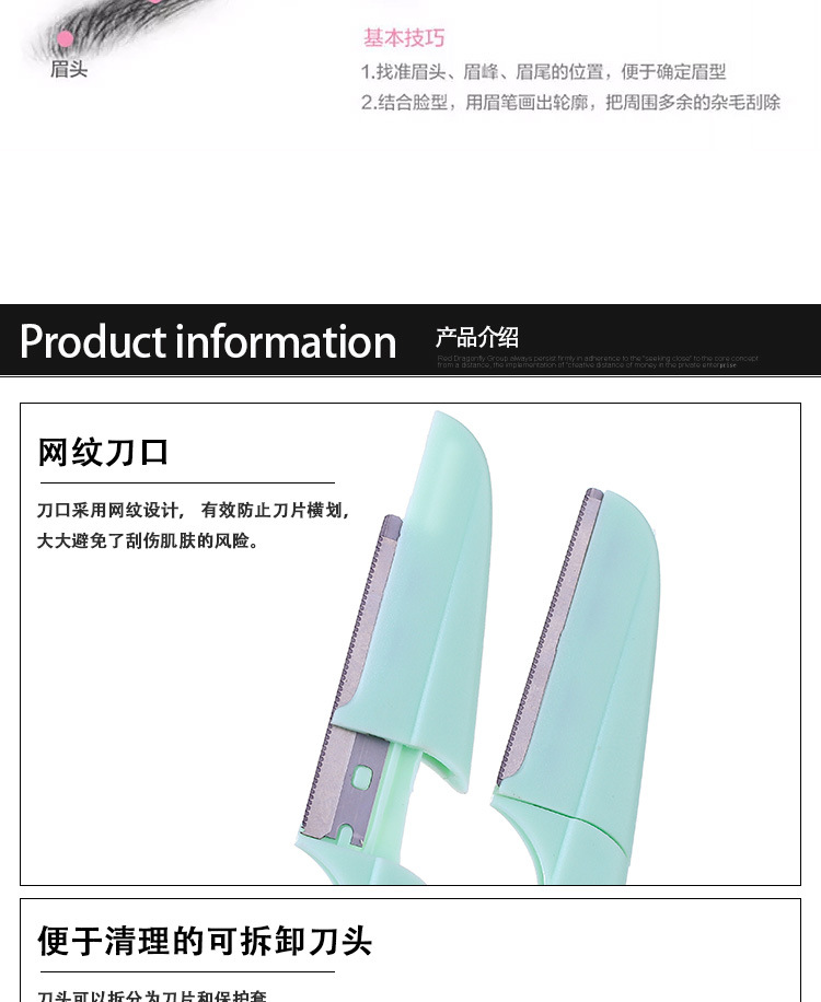 Portable Boxed Folding Eye-Brow Knife Novice Safety Sharp Eyebrow Scraper Beginner Thrush Gadget Shaving Eyebrow Trimer