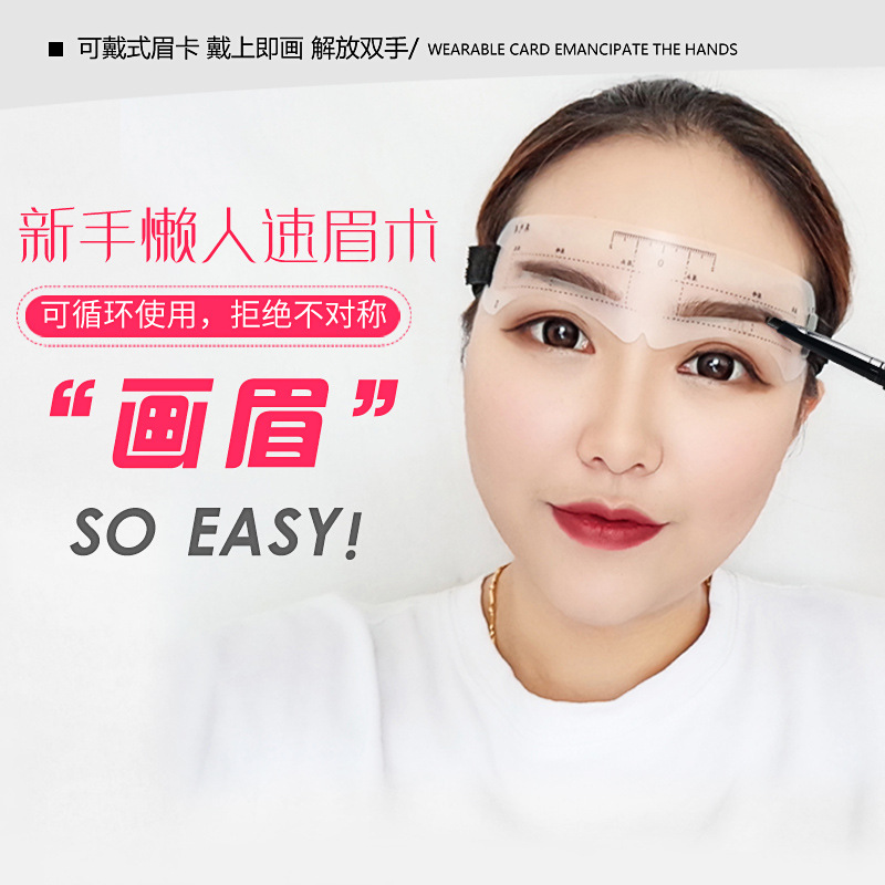 Thrush Gadget Female Eyebrow Stencil Eyebrow Stencil Eyebrow Stencil Eyebrow Razor Beginner Makeup Tools Full Set
