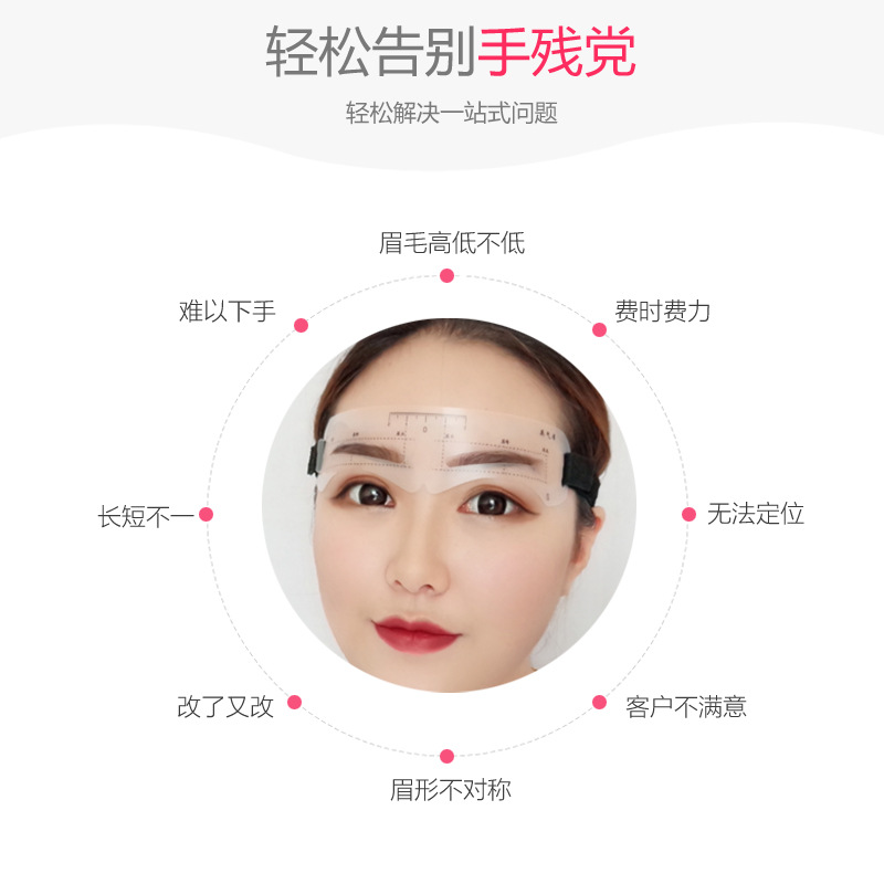 Thrush Gadget Female Eyebrow Stencil Eyebrow Stencil Eyebrow Stencil Eyebrow Razor Beginner Makeup Tools Full Set