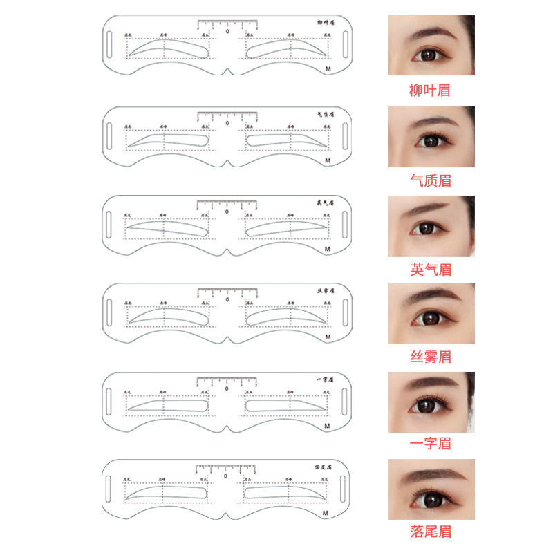 Thrush Gadget Female Eyebrow Stencil Eyebrow Stencil Eyebrow Stencil Eyebrow Razor Beginner Makeup Tools Full Set