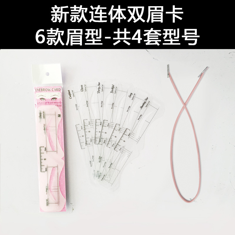 Thrush Gadget Female Eyebrow Stencil Eyebrow Stencil Eyebrow Stencil Eyebrow Razor Beginner Makeup Tools Full Set