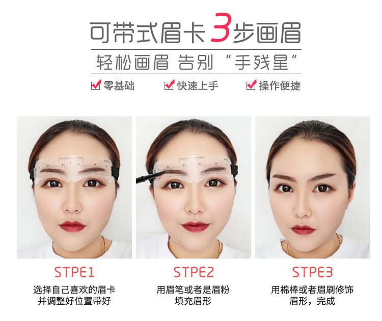 Thrush Gadget Female Eyebrow Stencil Eyebrow Stencil Eyebrow Stencil Eyebrow Razor Beginner Makeup Tools Full Set Thrush Gadget Female Eyebrow Stencil Eyebrow Stencil Eyebrow Stencil Eyebrow Razor Beginner Makeup Tools Full Set