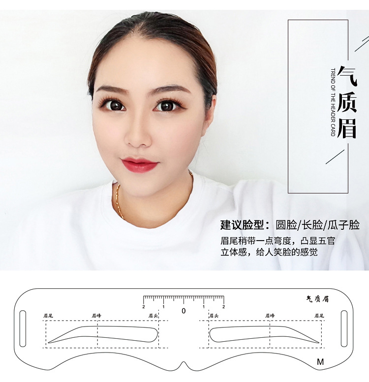 Thrush Gadget Female Eyebrow Stencil Eyebrow Stencil Eyebrow Stencil Eyebrow Razor Beginner Makeup Tools Full Set Thrush Gadget Female Eyebrow Stencil Eyebrow Stencil Eyebrow Stencil Eyebrow Razor Beginner Makeup Tools Full Set