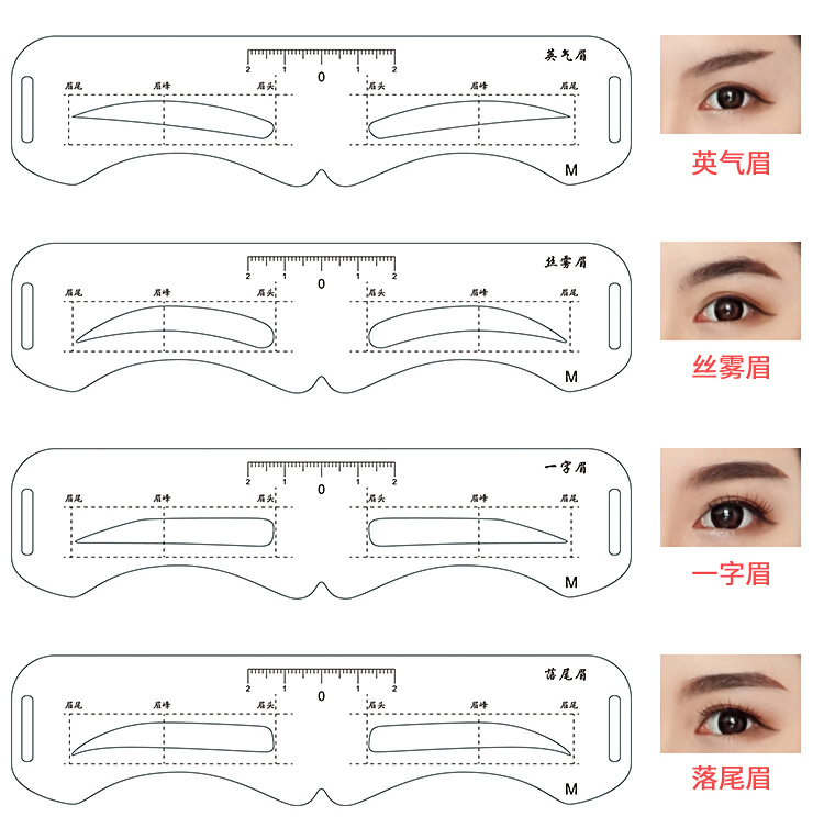 Thrush Gadget Female Eyebrow Stencil Eyebrow Stencil Eyebrow Stencil Eyebrow Razor Beginner Makeup Tools Full Set Thrush Gadget Female Eyebrow Stencil Eyebrow Stencil Eyebrow Stencil Eyebrow Razor Beginner Makeup Tools Full Set