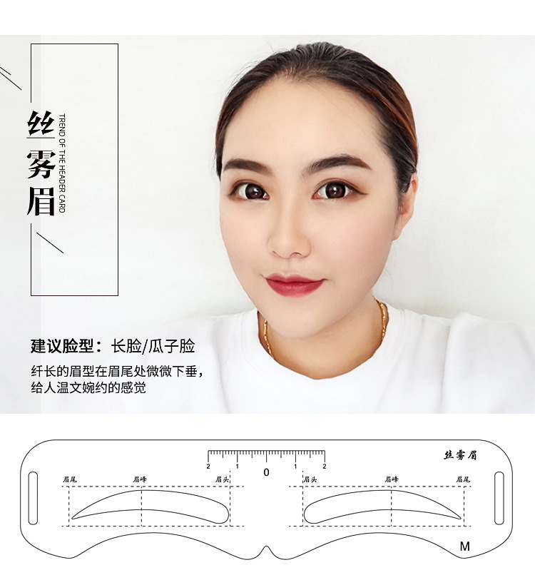 Thrush Gadget Female Eyebrow Stencil Eyebrow Stencil Eyebrow Stencil Eyebrow Razor Beginner Makeup Tools Full Set Thrush Gadget Female Eyebrow Stencil Eyebrow Stencil Eyebrow Stencil Eyebrow Razor Beginner Makeup Tools Full Set