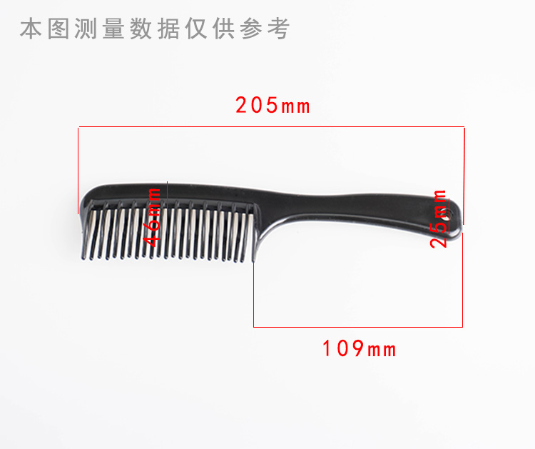 Double tooth comb plastic comb.