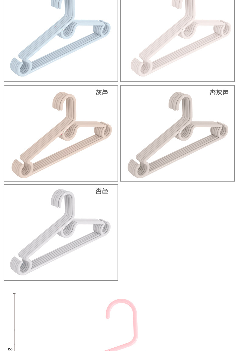 Simple comb clothes rack plastic household clothes rack clothes rack adult windproof thick balcony